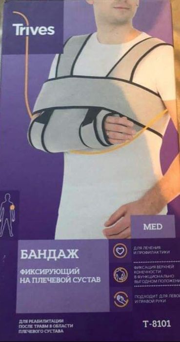 Продам бандаж на рост 170см-175см . В отличном состоянии,носил 3недели