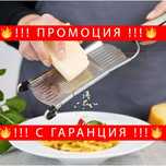 Кухненско мултифункционално ренде с приставки за плодове –KitchenGrate