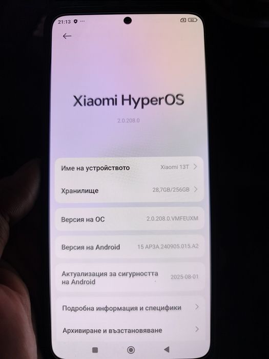 Xiaomi 13T 256GB/RAM 8GB+4GB