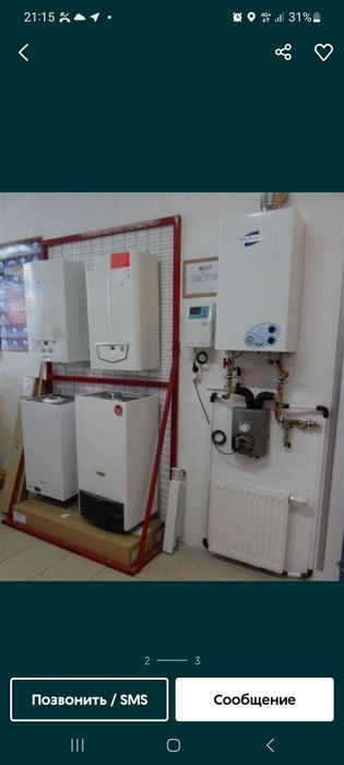 Ремонт котлов котёл Ремонт киламиз 24/7