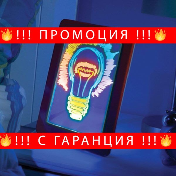 НЕМСКИ Мек калъф за детски очила – GlassesCase + ЛЕД ФЕНЕР