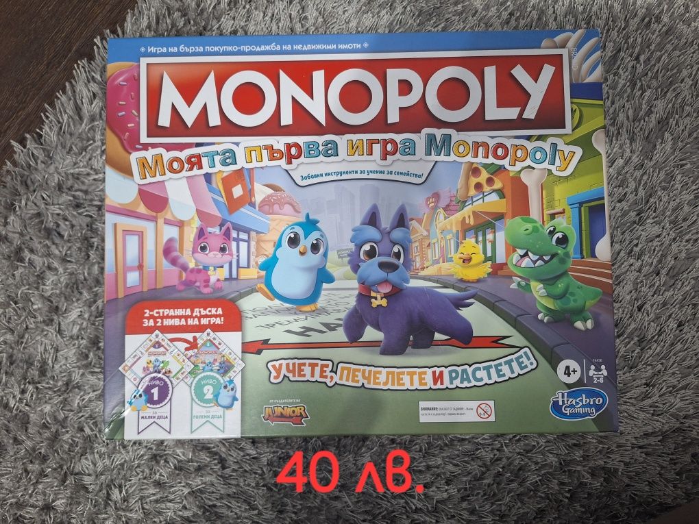 Настолни игри ..