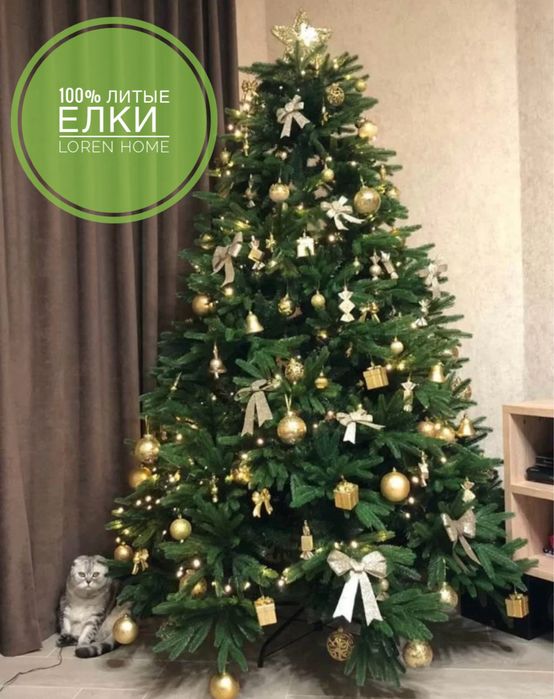 Новогодние Искусивенные Елки Литые