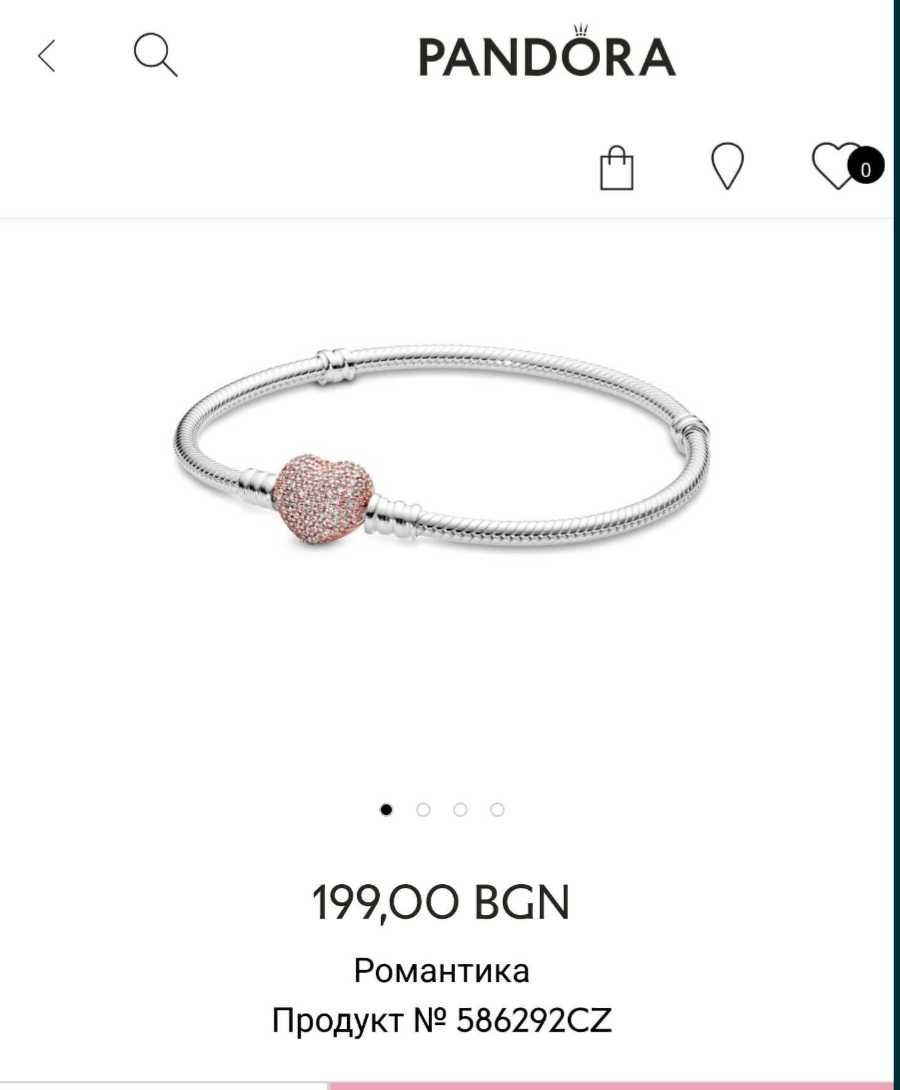 Оригинална гривна Pandora, 17 см