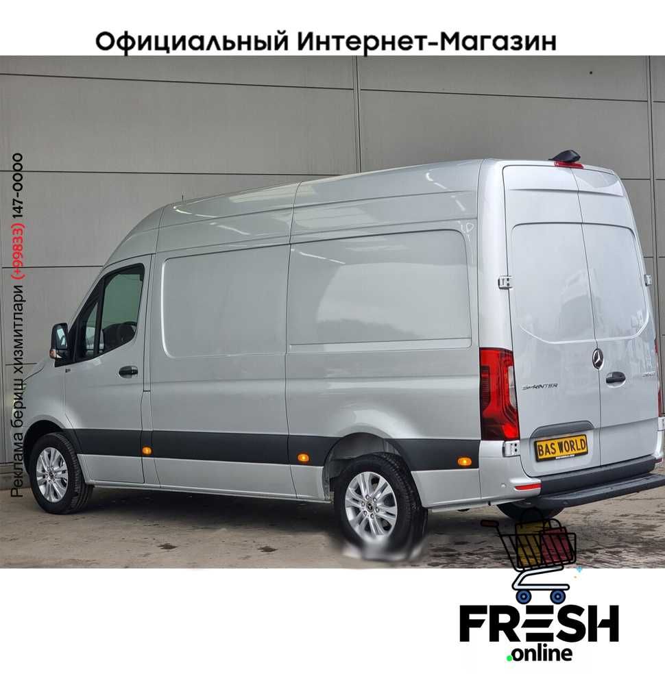 Mercedes Sprinter 319 CDI коммерческий транспорт (на заказ)