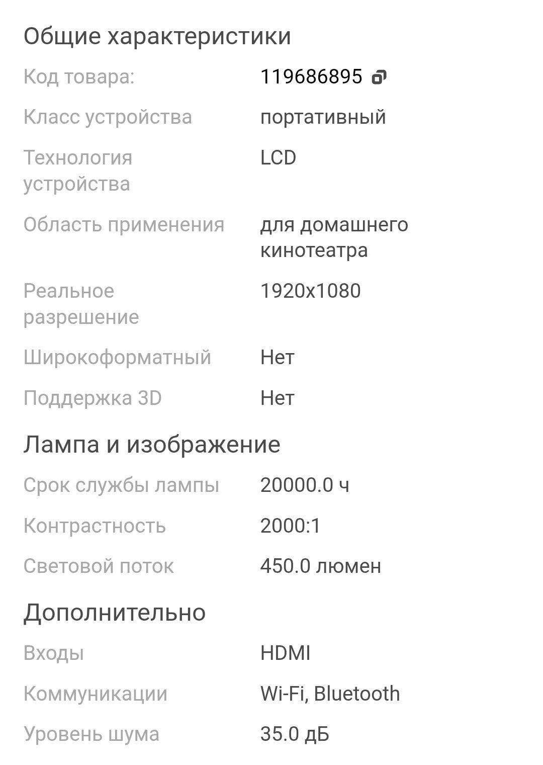 Проектор Wanbo T2 Max new