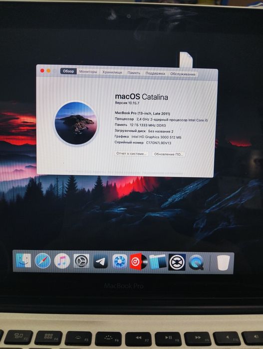 MacBook Pro 13-inch late 2011