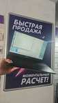 Acer i3 / 8 ГБ / SSD 256 ГБ, ноутбук