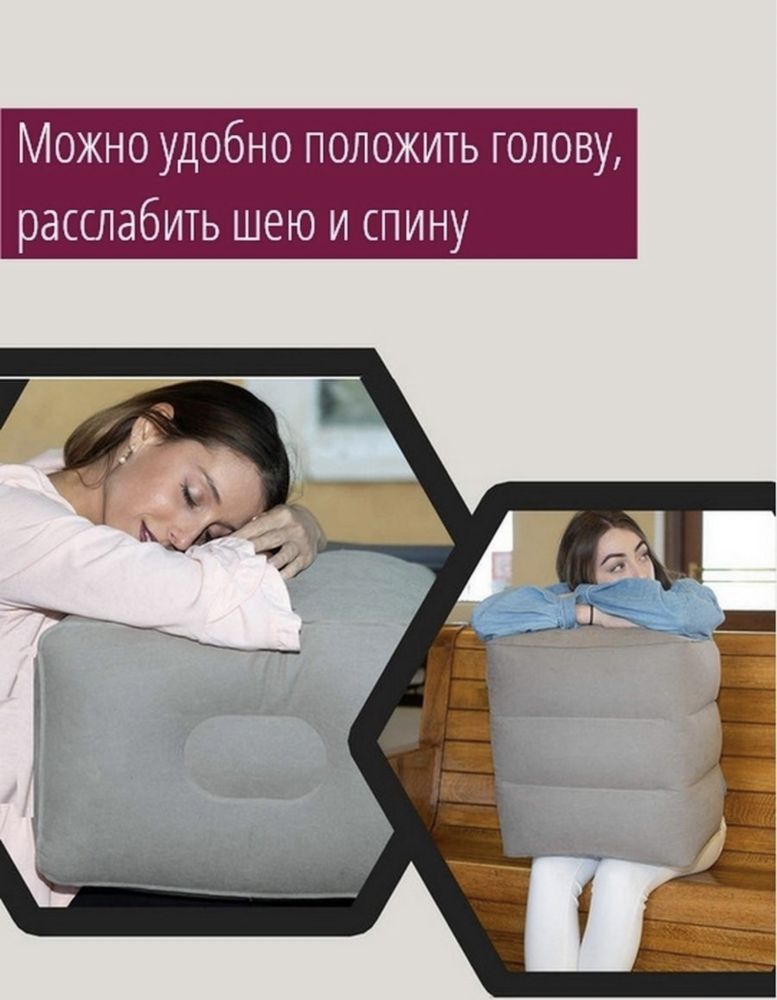 Подушка для путешествий детская для сна в самолете или в машине