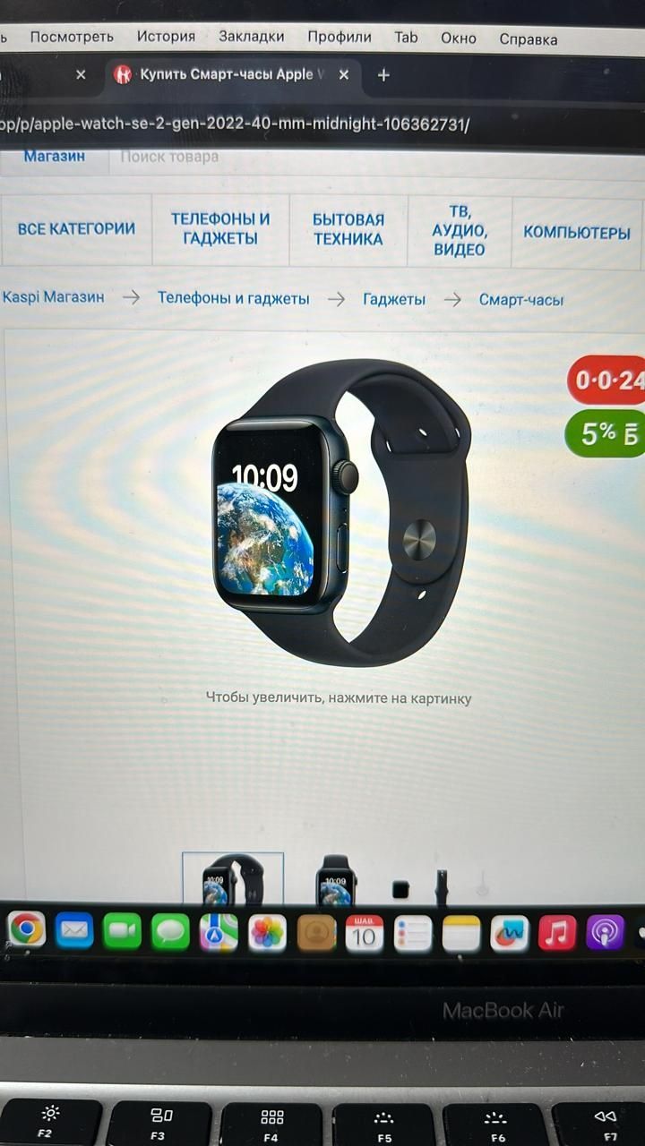 Apple Watch новые, оригинал