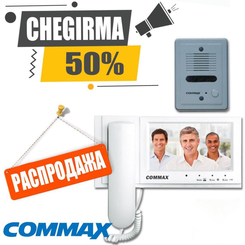 CHEGIRMA 50% Видео Домофон Made in Korea