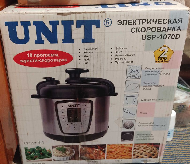 Мультиварка, скороварка, пароварка, рисоварка
