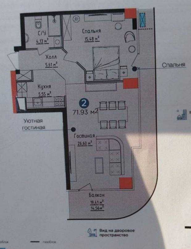 СРОЧНО продажа  ЖК «NRG U-Tower» 2/17/26, 72м2 коробка