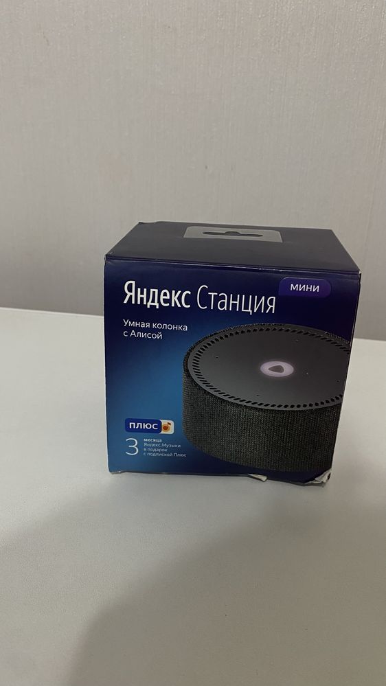 Продам яндекс станцию Алиса