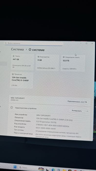 продам компьютер в сборе