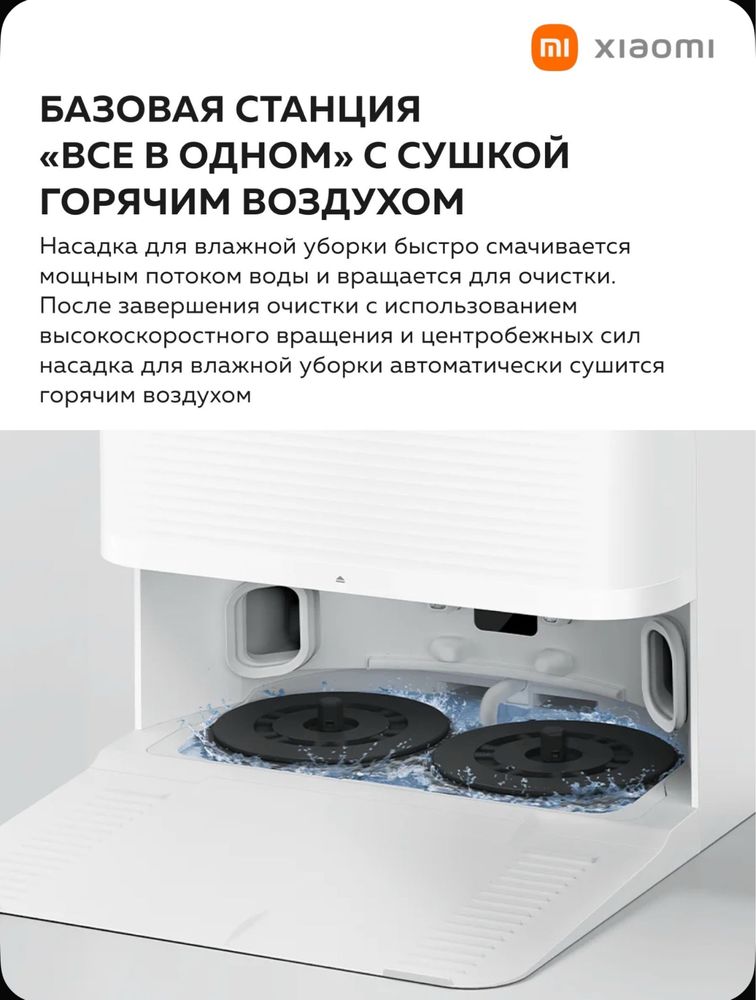 Умный Робот-пылесос Xiaomi X20 pro, со станцией очистки, Global