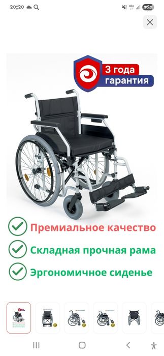 Продам инвалидную коляску,новая