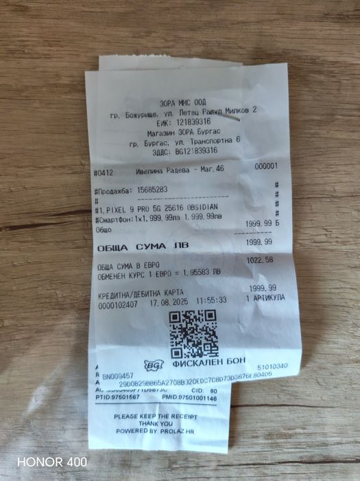 Google Pixel 9 Pro/256GB/