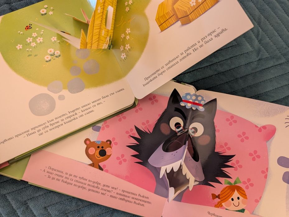 Детски книжки в отлично състояние