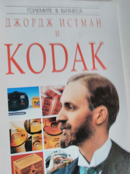 Книги за младежи