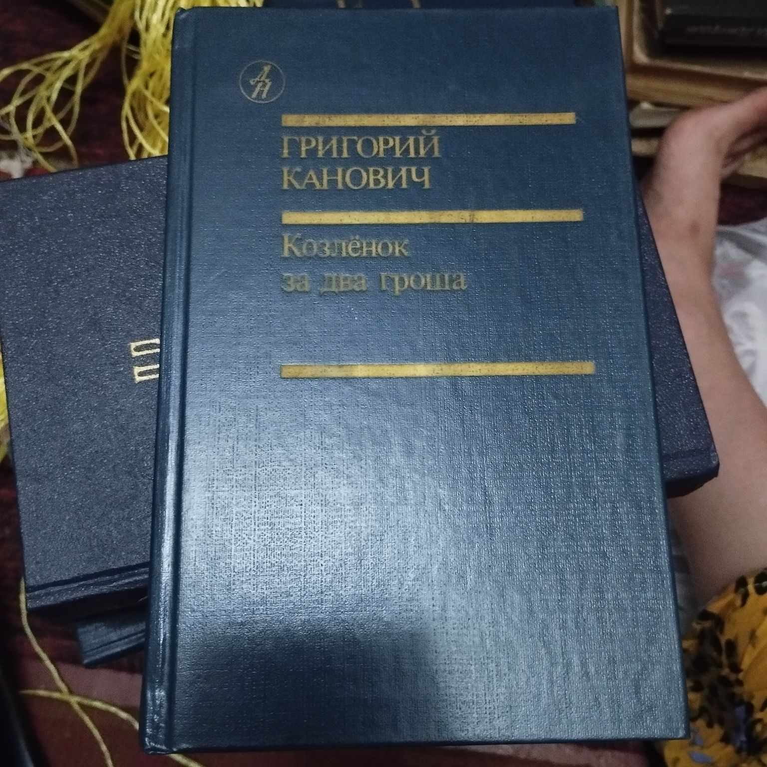 Продам сборники книг по 10.000 КАЖДАЯ штука