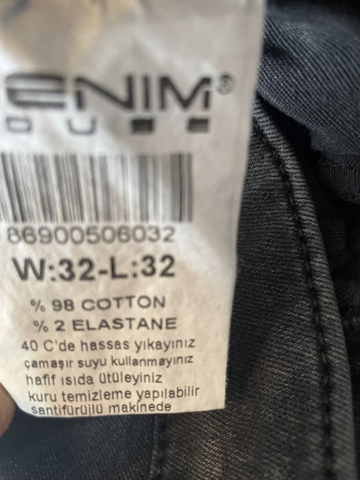 Комплект дънки и яке Denim