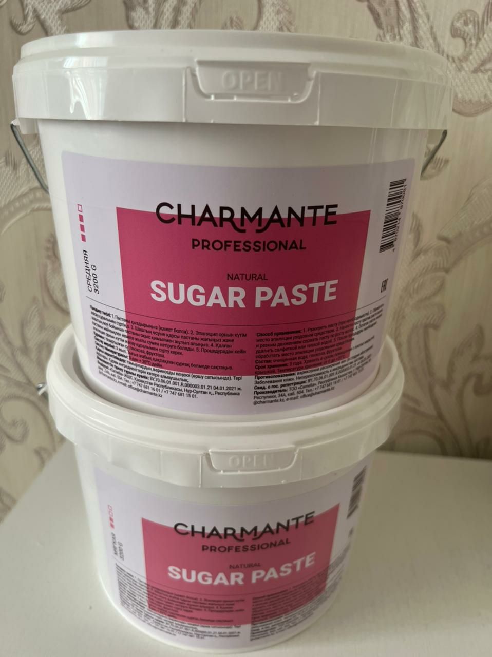 Паста для шугаринга сахарная премиум класса CHARMANTE
