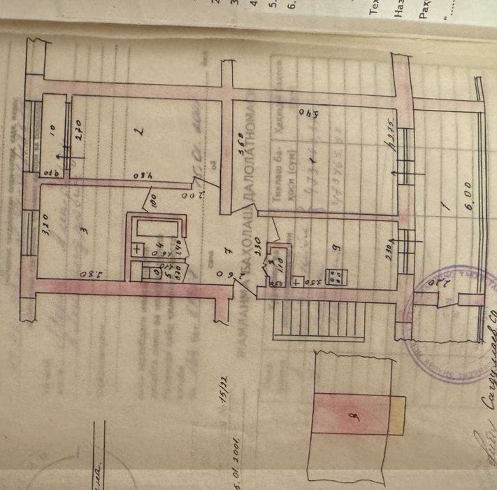 3-х комнатная квартира на Ц-1 до гастро улицы 1 мин. ID: 4038