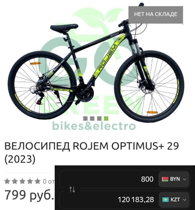 Семейный бизнесмен ( Велосипед ) 19/29