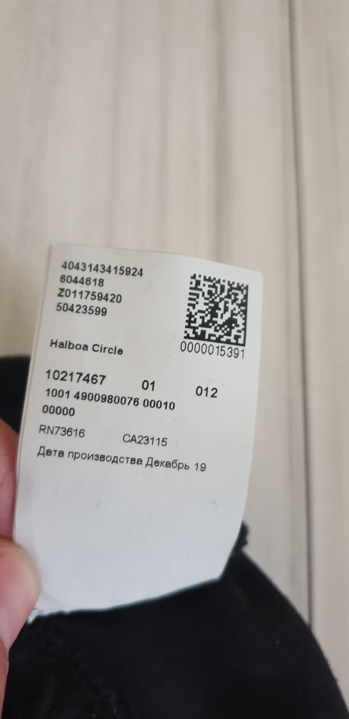 Hugo Boss Halboa Cirkle Mens Cotton Pant  2XL ОРИГИНАЛ! Мъжко Долнище