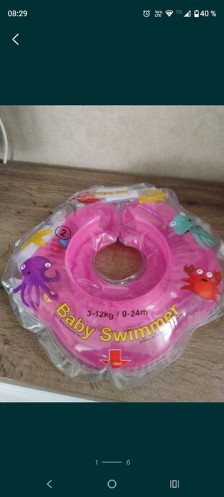 Colac de gat pentr bebelusi BABYSWIMMER ROZ. Nou!