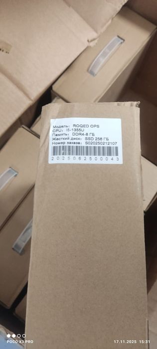 Ops компьютер для Интерактивной