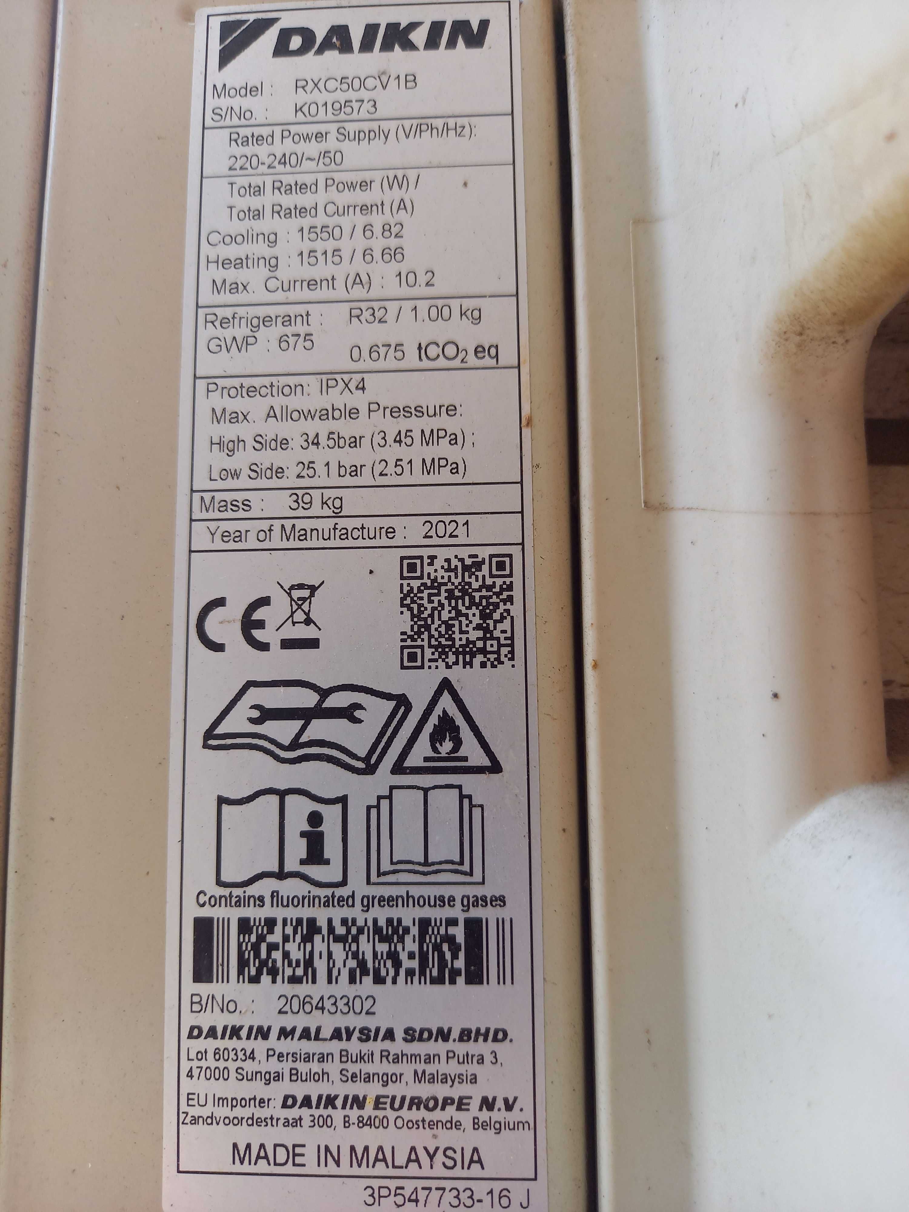 Продавам два нови климатика на daikin