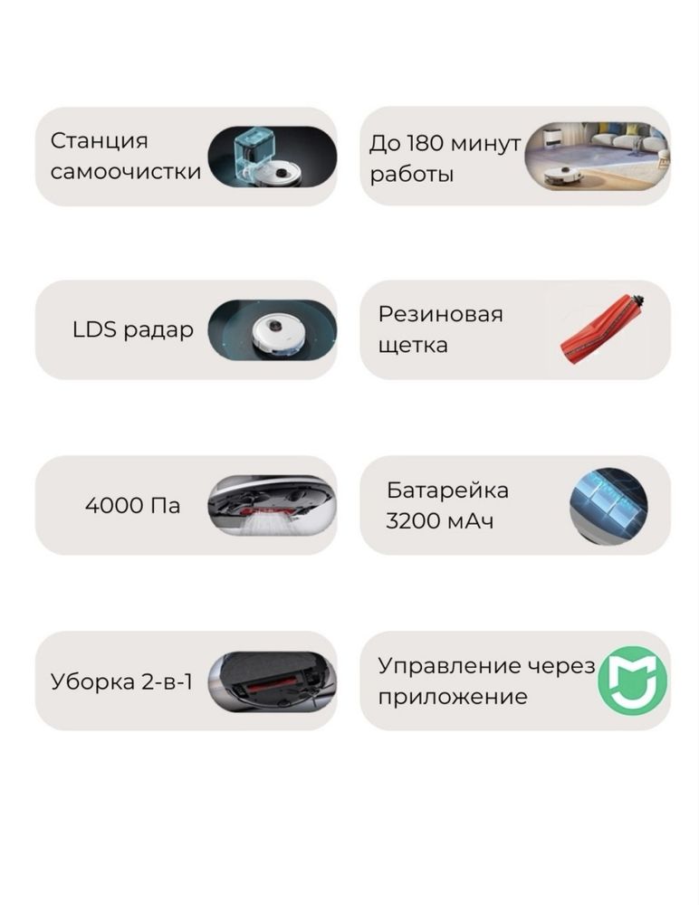 Робот пылесос 2 в 1