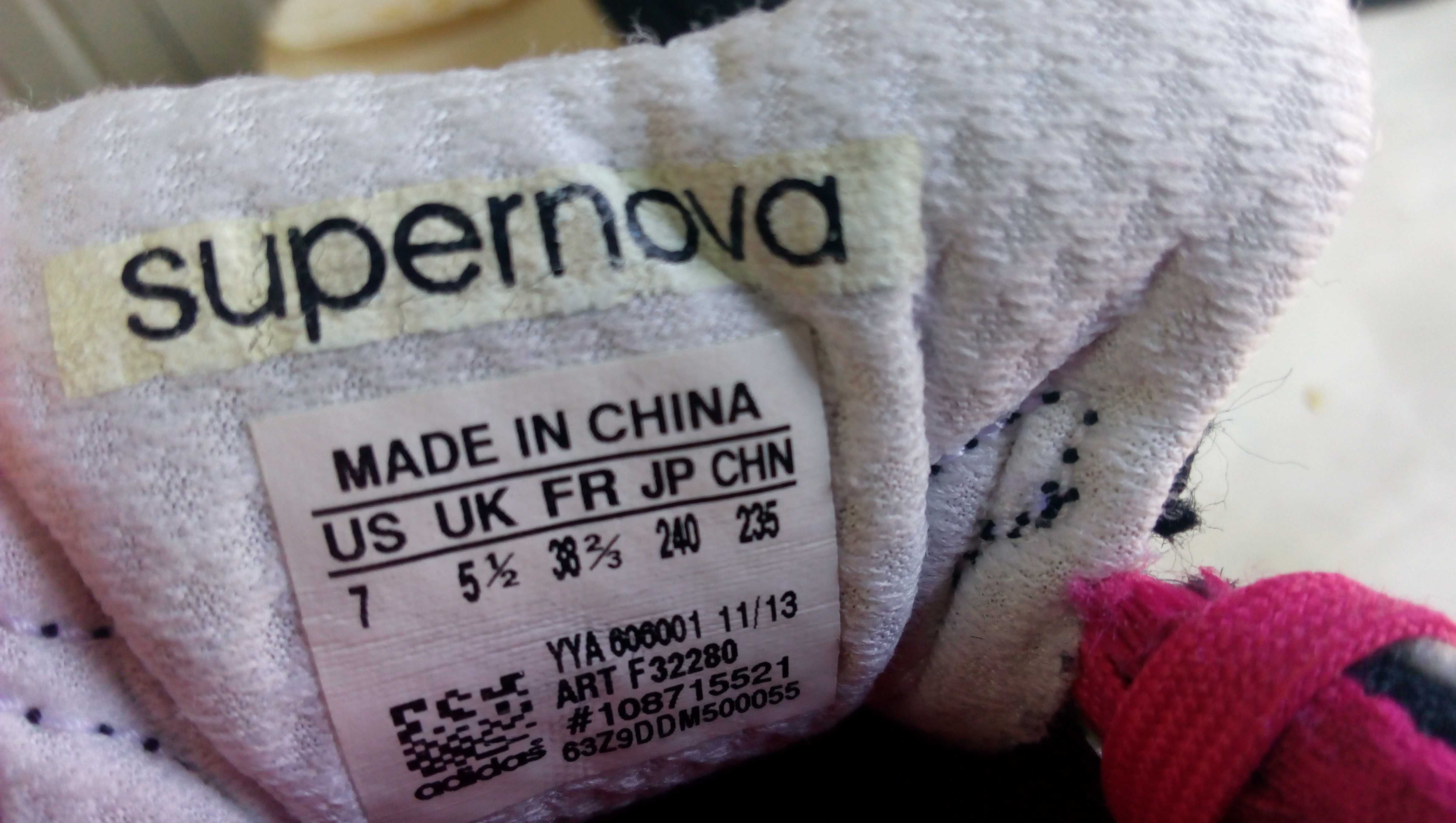 ''Adidas Supernova Glide Boost''оригинални маратонки 38 номер
