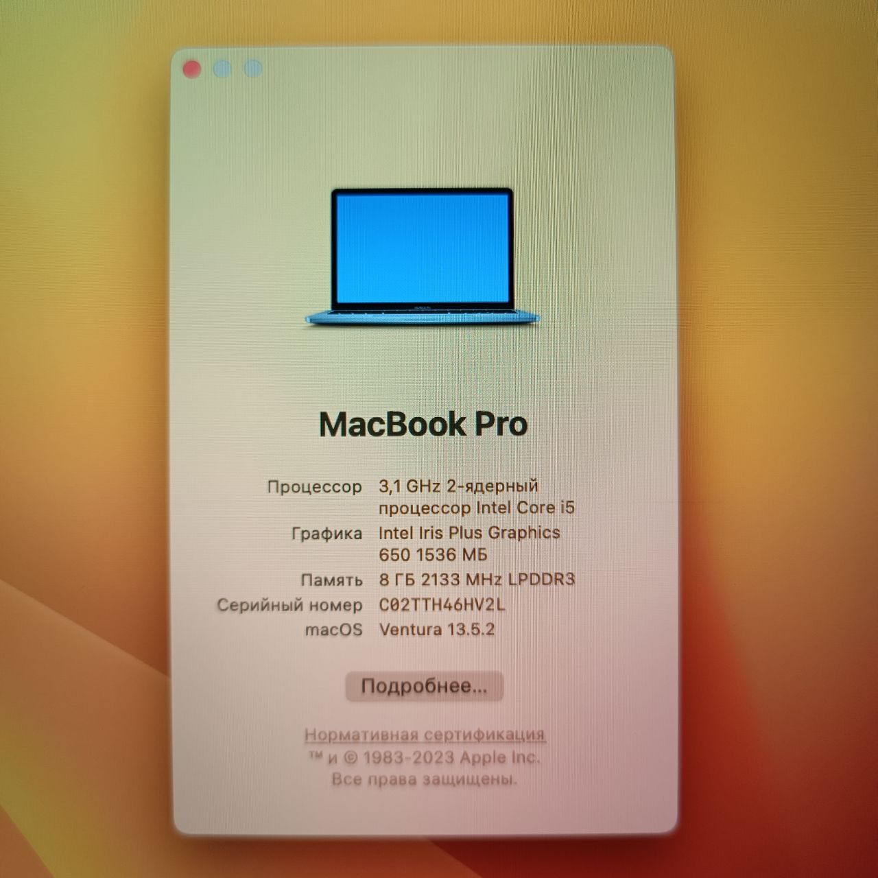 Macbook pro 2017 14 inch