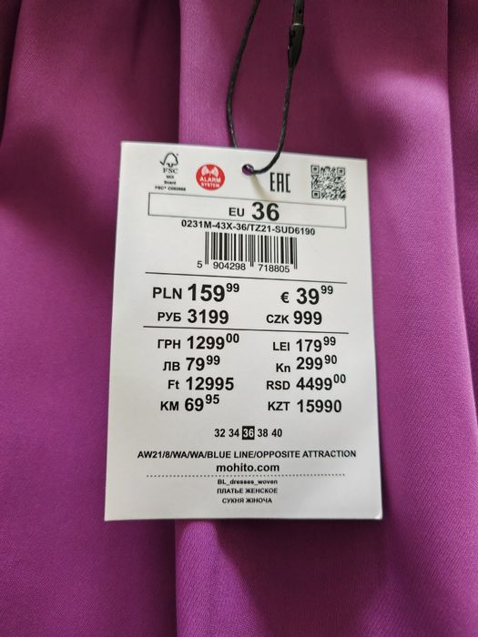 Нова лилава рокля Mohito