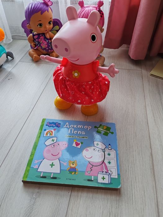 Интерактивна Пепа