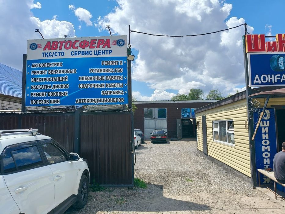 Сдам в аренду СТО