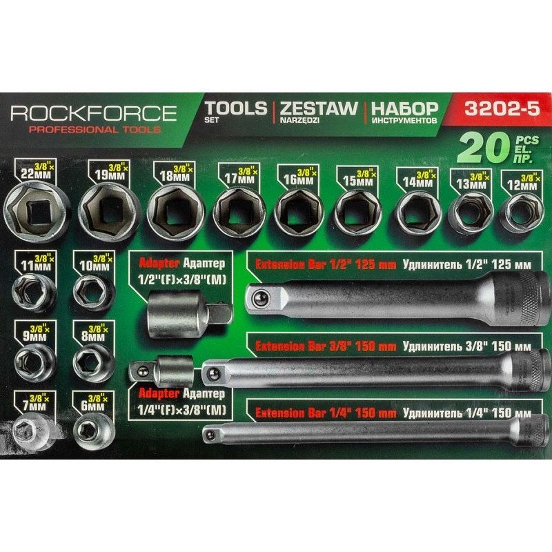 Вложки,удължения и адаптери 3/8” к-т 20части ROCKFORCE
