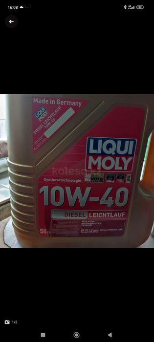 Дизельное моторное масло