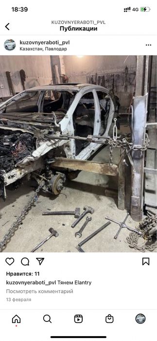 Кузовные работы любой сложности