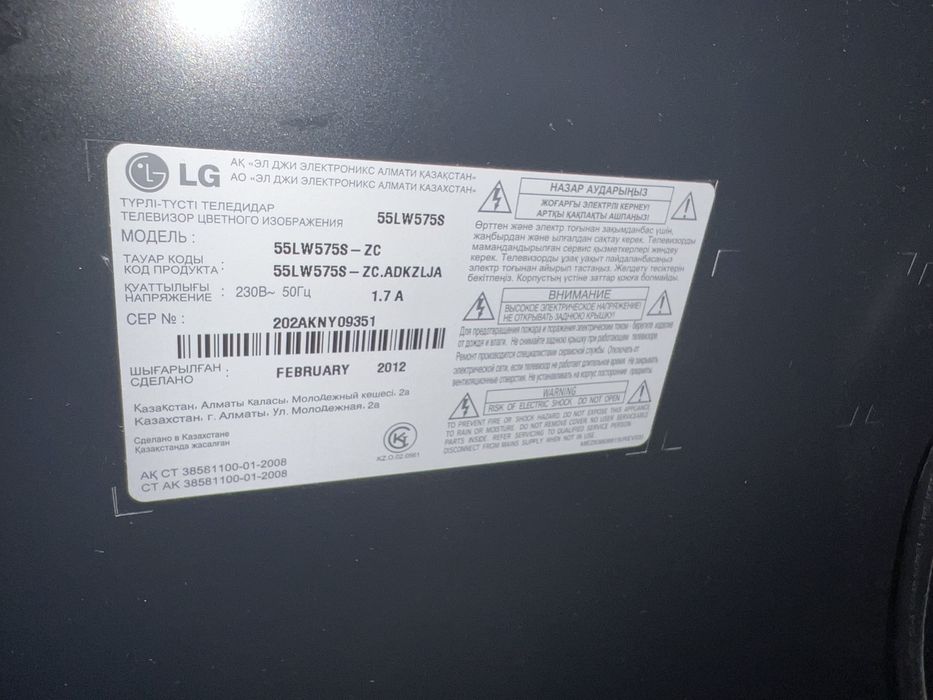 Продам телевизор Модель телевизора 		Модель: 55LW575S-ZC