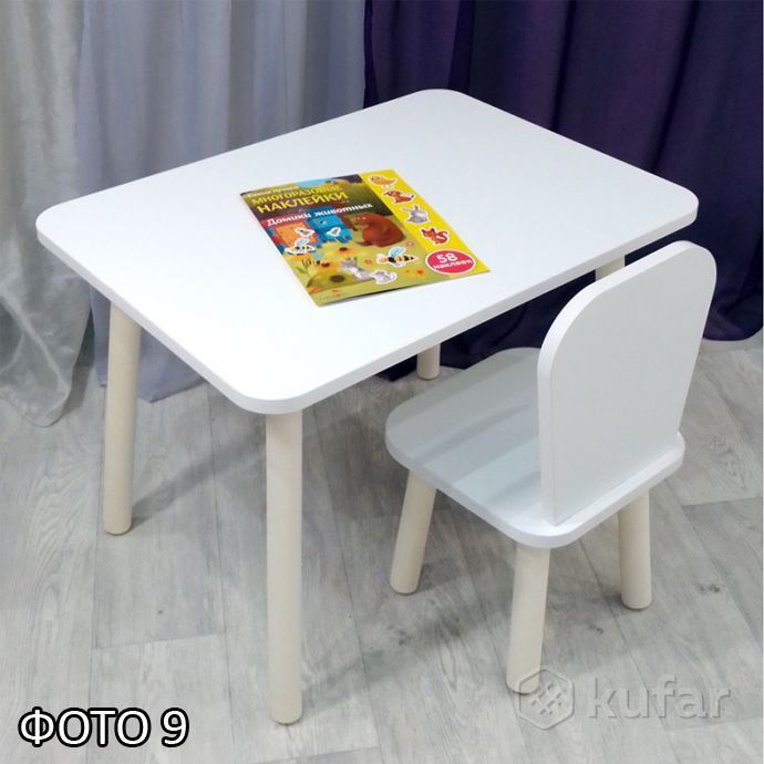 Скидки на Детский комплект стол и стул