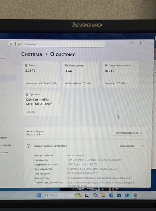 СРОЧНО!!! Проадется компьютер ПК