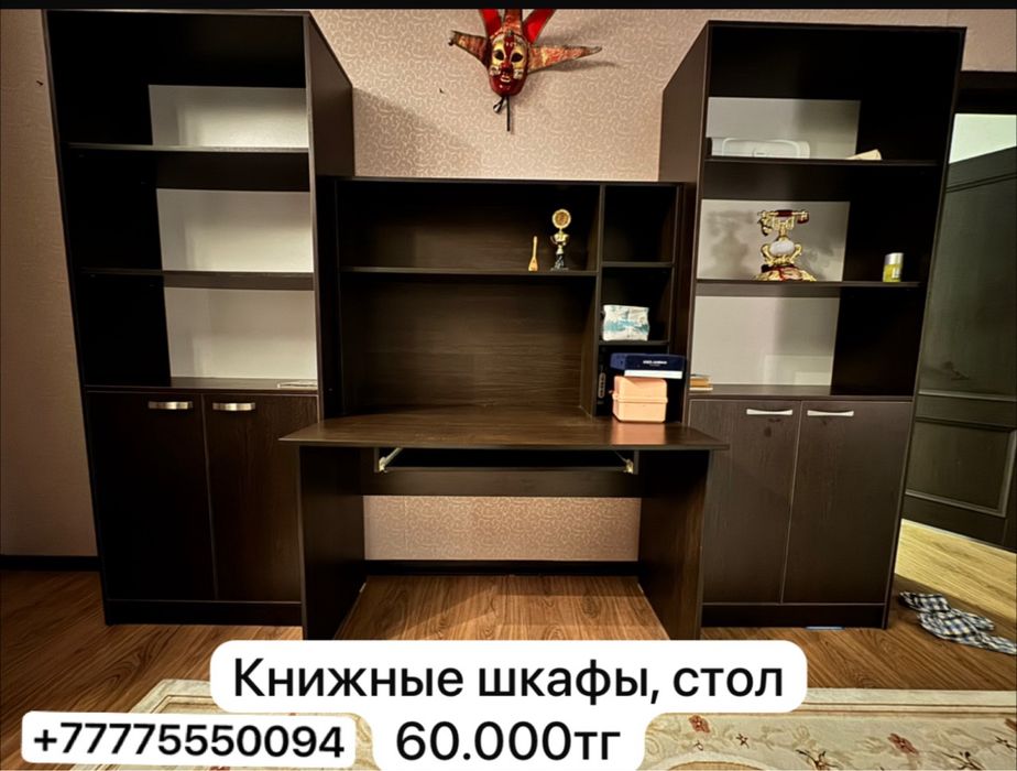 Продам книжные шкафы и письменный/игровой стол