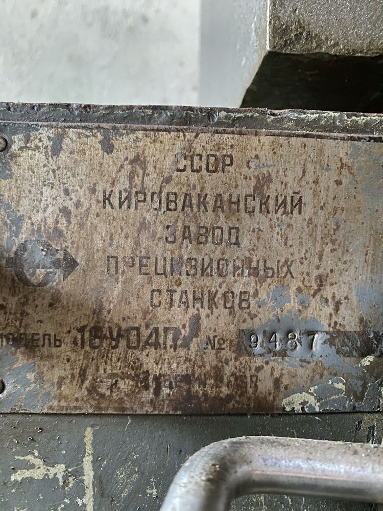 Tokarni stanok sotiladi