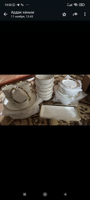 32предмет новый .