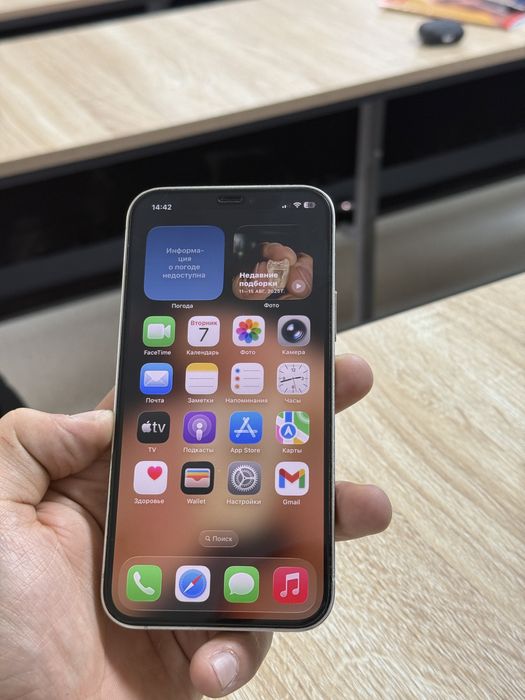 Iphone 12 pro 256 gb 74%