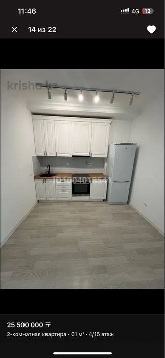 Сдаётся просторная евро-двухкомнатная квартира — 61 м²